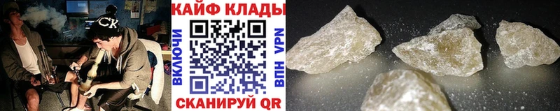 Цена Нижневартовск Гашиш Каннабис Псилоцибиновые грибы Мефедрон КОКАИН