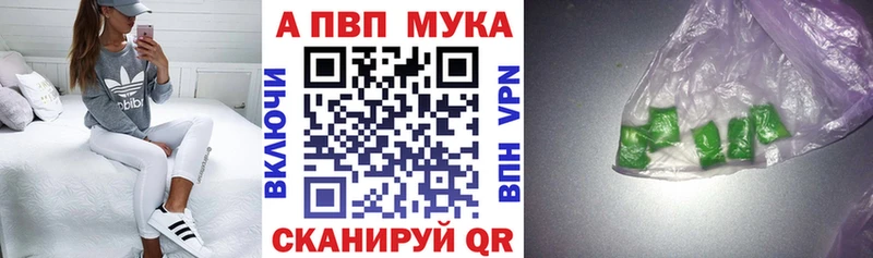 закладки  Нижневартовск  Alpha-PVP СК КРИС 