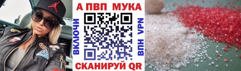 MEGA маркетплейс  Нижневартовск  Alpha PVP СК 