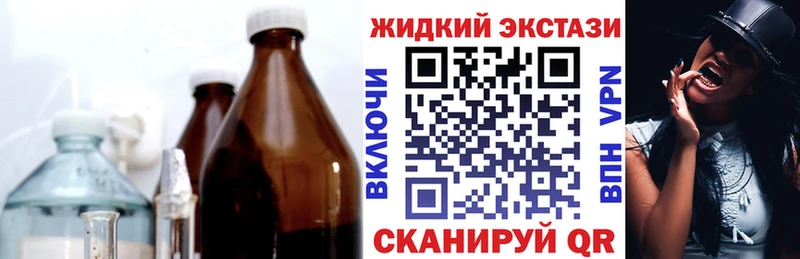 БУТИРАТ 99%  Нижневартовск 