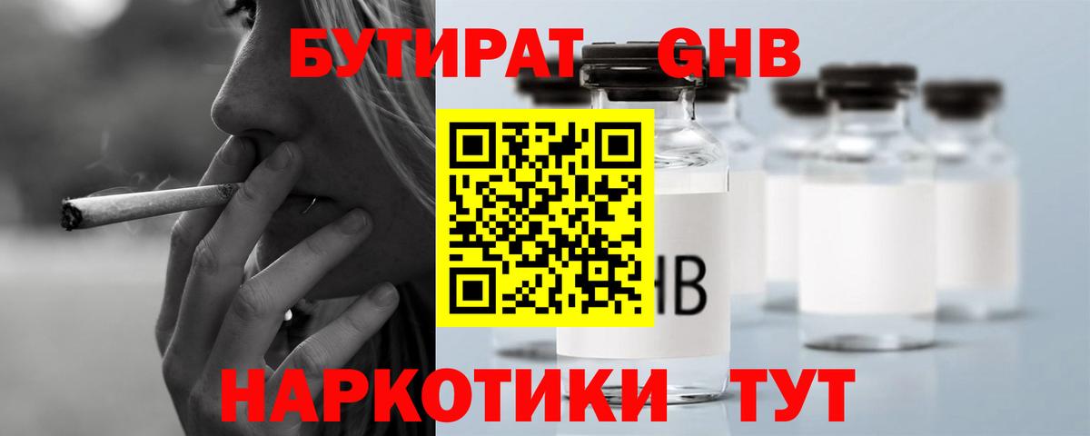 ГАШИШ Нижневартовск