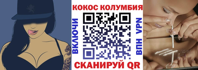 COCAIN Эквадор  Нижневартовск 