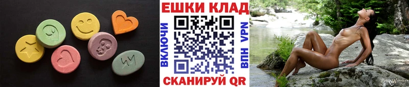 ЭКСТАЗИ Philipp Plein Нижневартовск