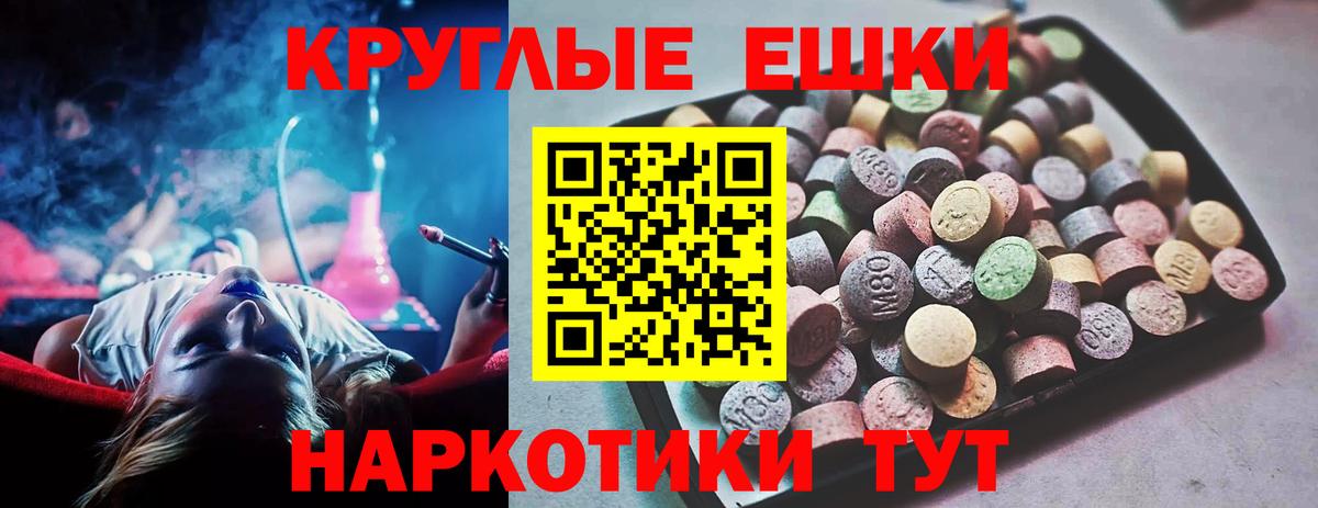 гидра как войти  Нижневартовск  Ecstasy 300 mg  Экстази 