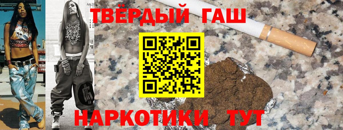 Нижневартовск  даркнет сайт  ГАШИШ ice o lator  Вход с VPN  Гашиш 40% ТГК 