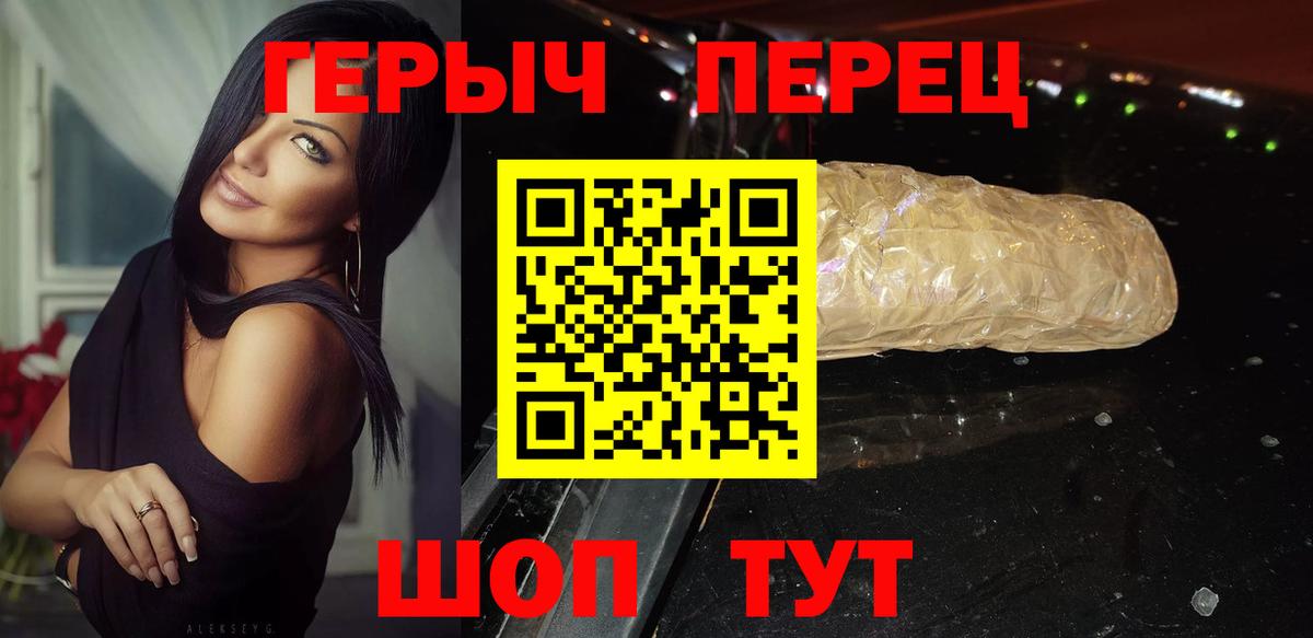 ГЕРОИН  Нижневартовск  ГЕРОИН VHQ 