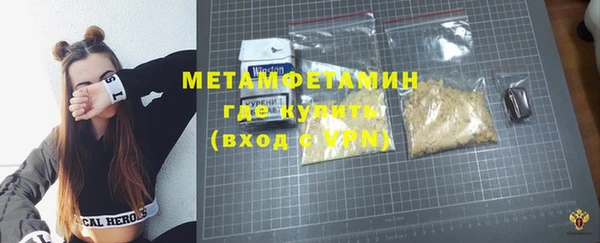спиды Михайловск