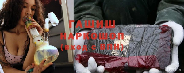 кокаин перу Медногорск