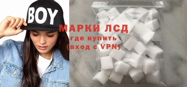 бутик Навашино