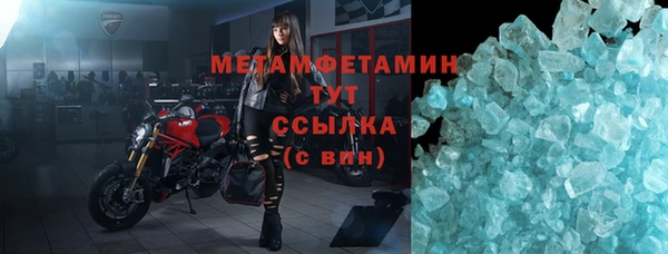 спиды Михайловск