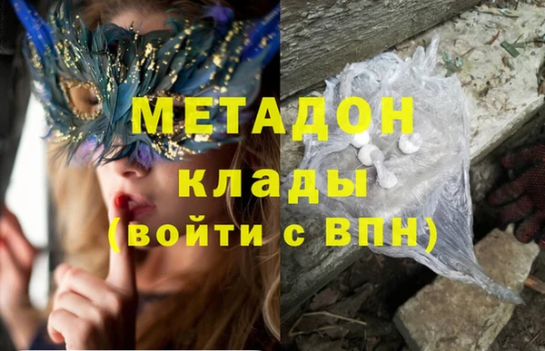 бутик Навашино