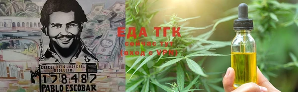 амфетамин Михайловка