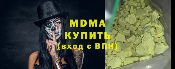 ALPHA-PVP Мегион