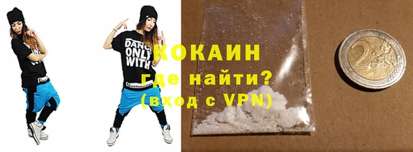 амфетамин Михайловка