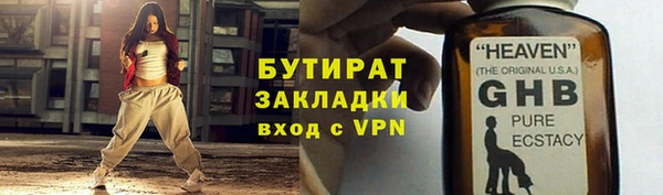 бутик Навашино