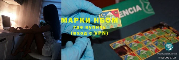 гашишное масло Надым