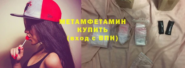 спиды Михайловск