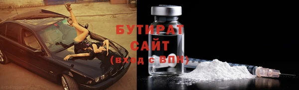 амфетамин Михайловка
