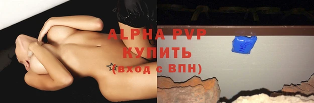 MDMA Premium VHQ Снежинск