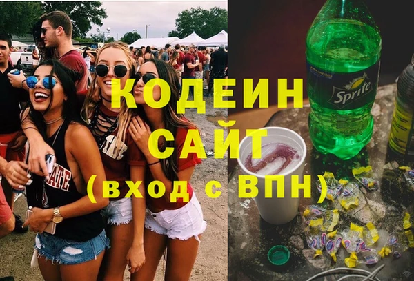 спиды Михайловск