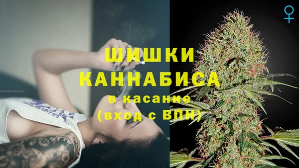 бутик Навашино