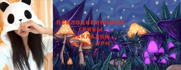 бутик Навашино