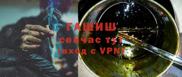 бутик Навашино