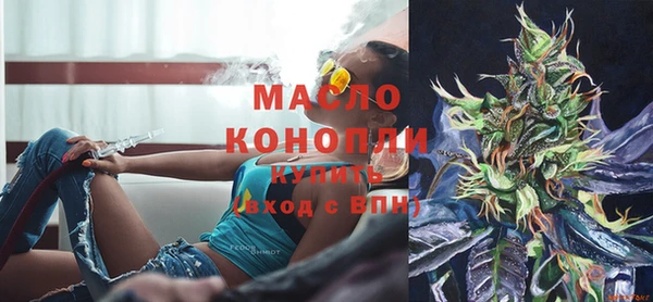 гашишное масло Надым