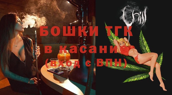 марки nbome Сосновка
