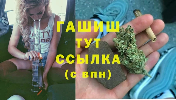 амфетамин Михайловка
