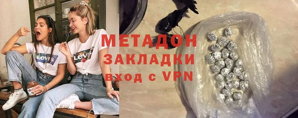 амфетамин Михайловка