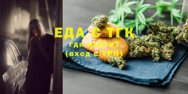 амфетамин Михайловка
