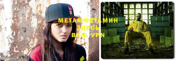 амфетамин Михайловка