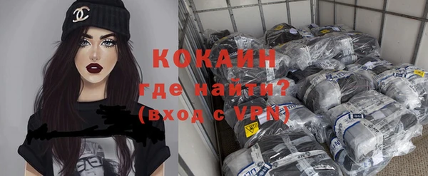 спиды Михайловск