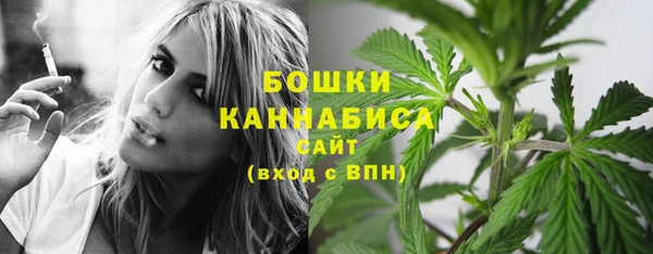 амфетамин Михайловка