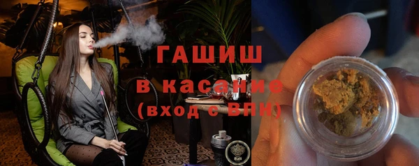 спиды Михайловск