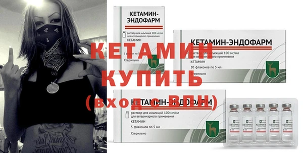 амфетамин Михайловка