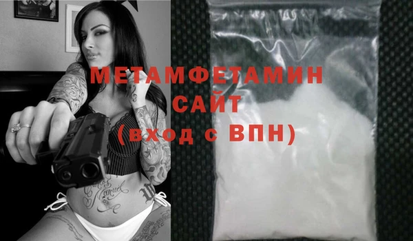Альфа ПВП Снежногорск