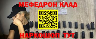 мяу мяу мука Апрелевка