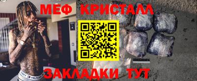 MDMA Апшеронск