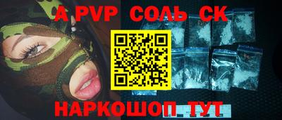 СК Краснознаменск