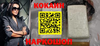 кокс Краснокаменск
