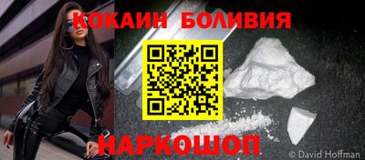 кокс Краснокаменск