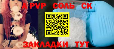 экстази Лесосибирск