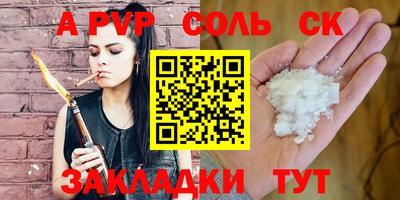 бошки Аргун