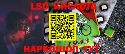 кокс Краснокаменск