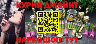 кокс Краснокаменск