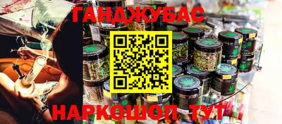 Альфа ПВП Краснодар