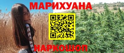 кокс Краснокаменск
