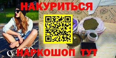 MDMA Апшеронск